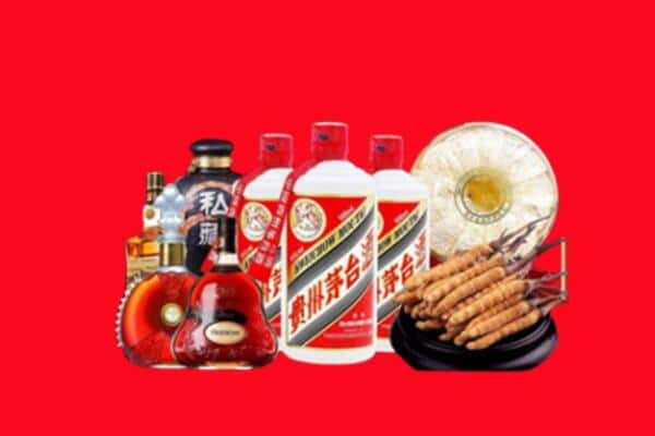 北京市平谷烟酒回收